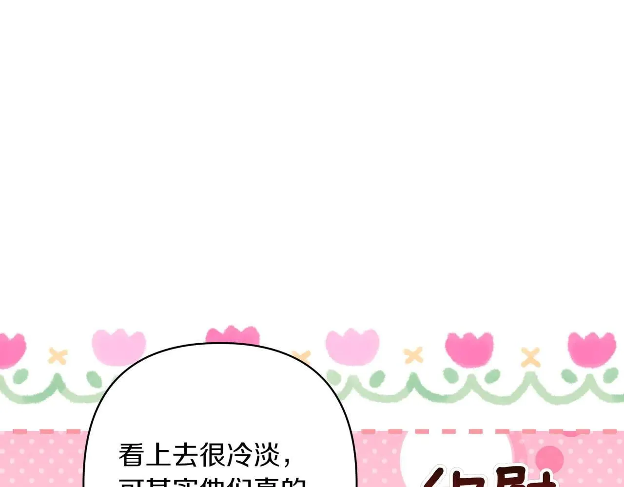 第35话 什么意思44