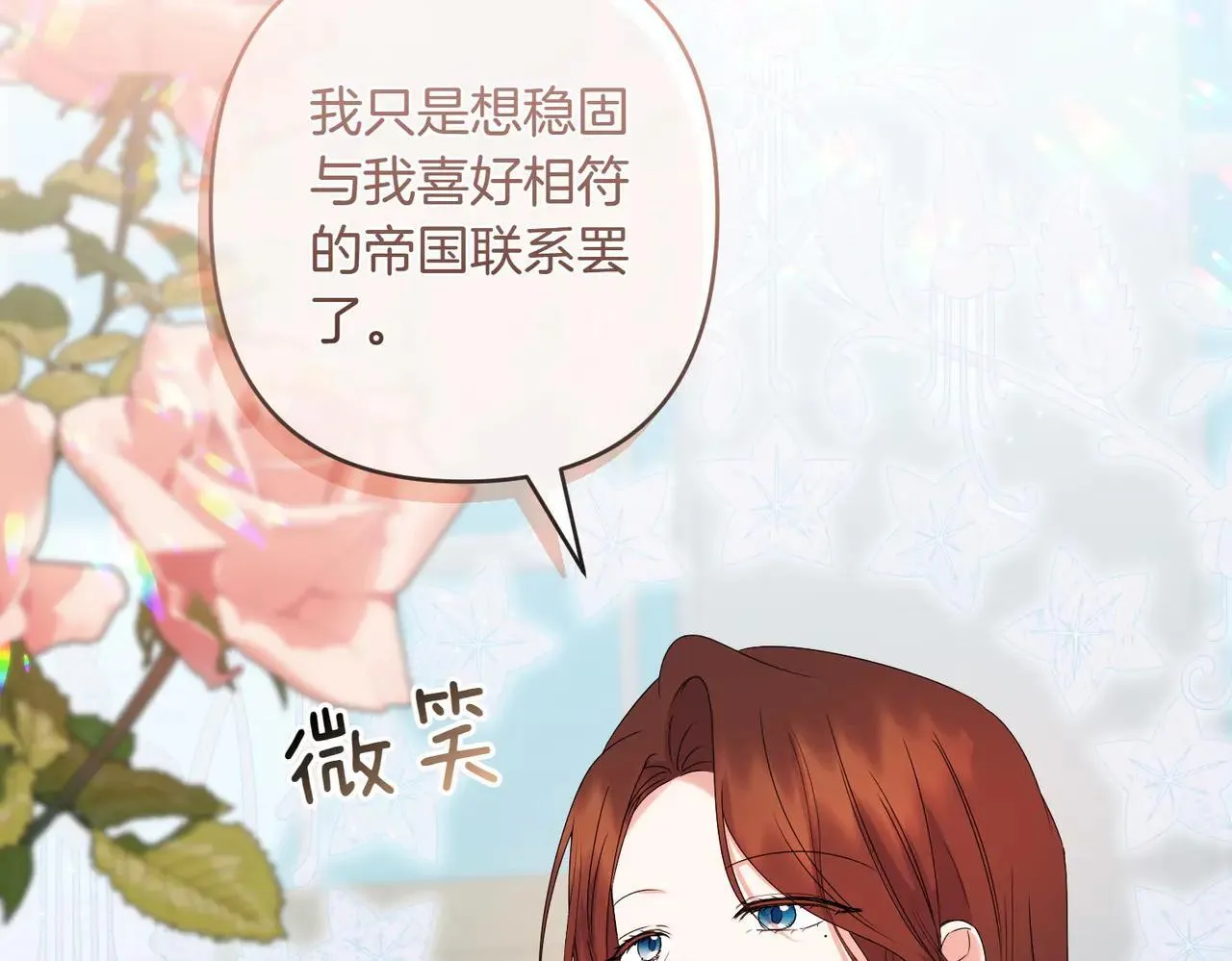第35话 什么意思84