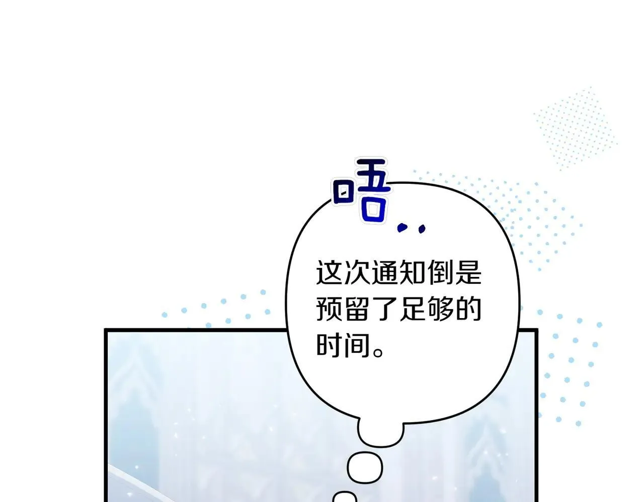 第35话 什么意思55