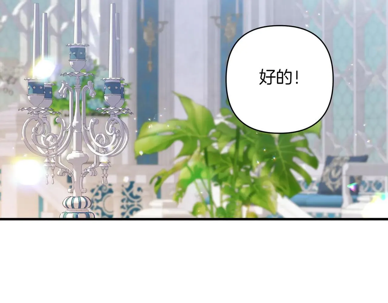 第35话 什么意思74