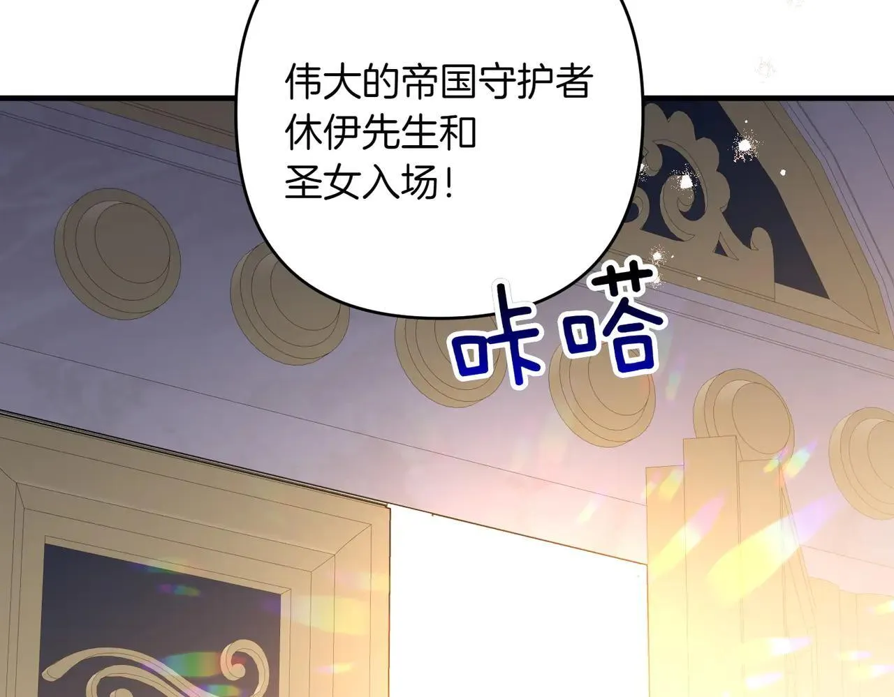 第37话 被无视了38