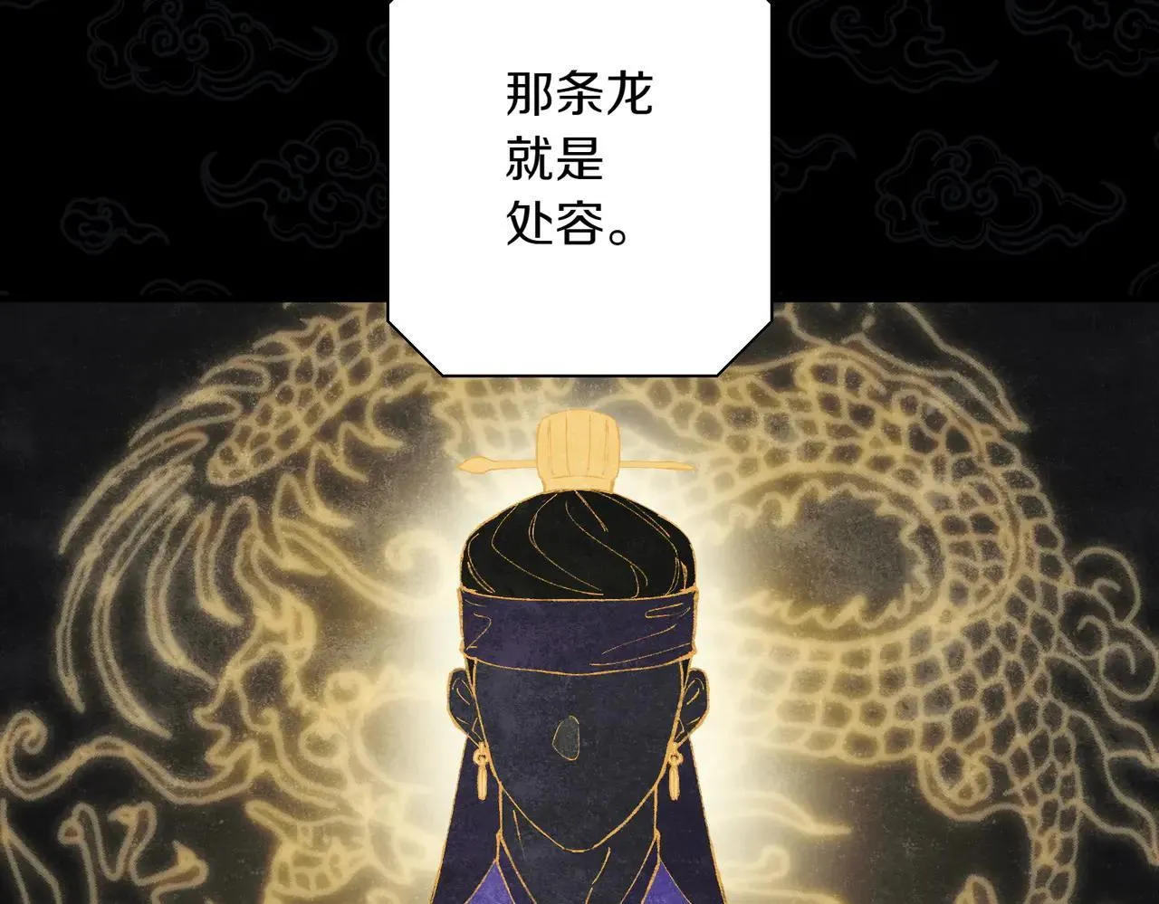 第36话 疲惫137