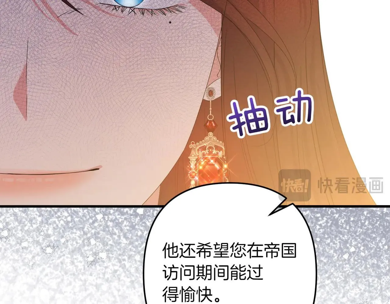 第37话 被无视了78