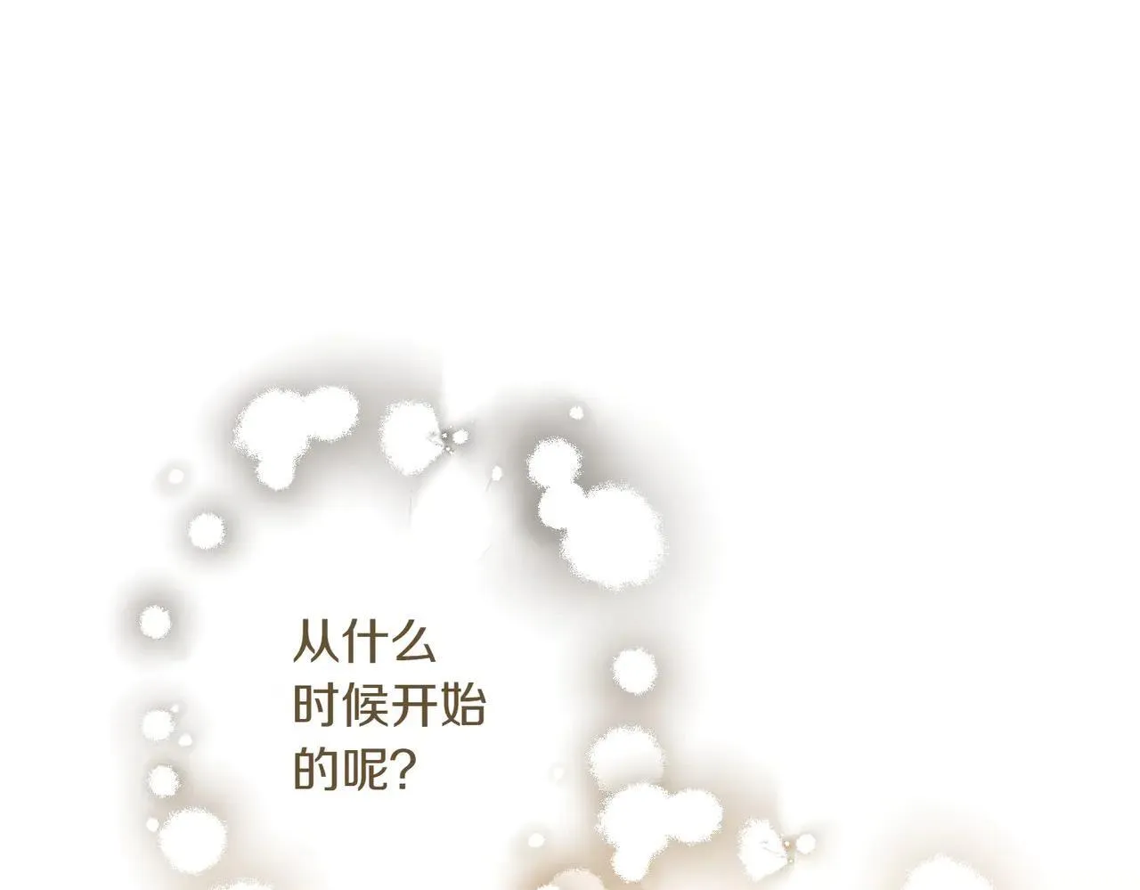 第36话 疲惫84