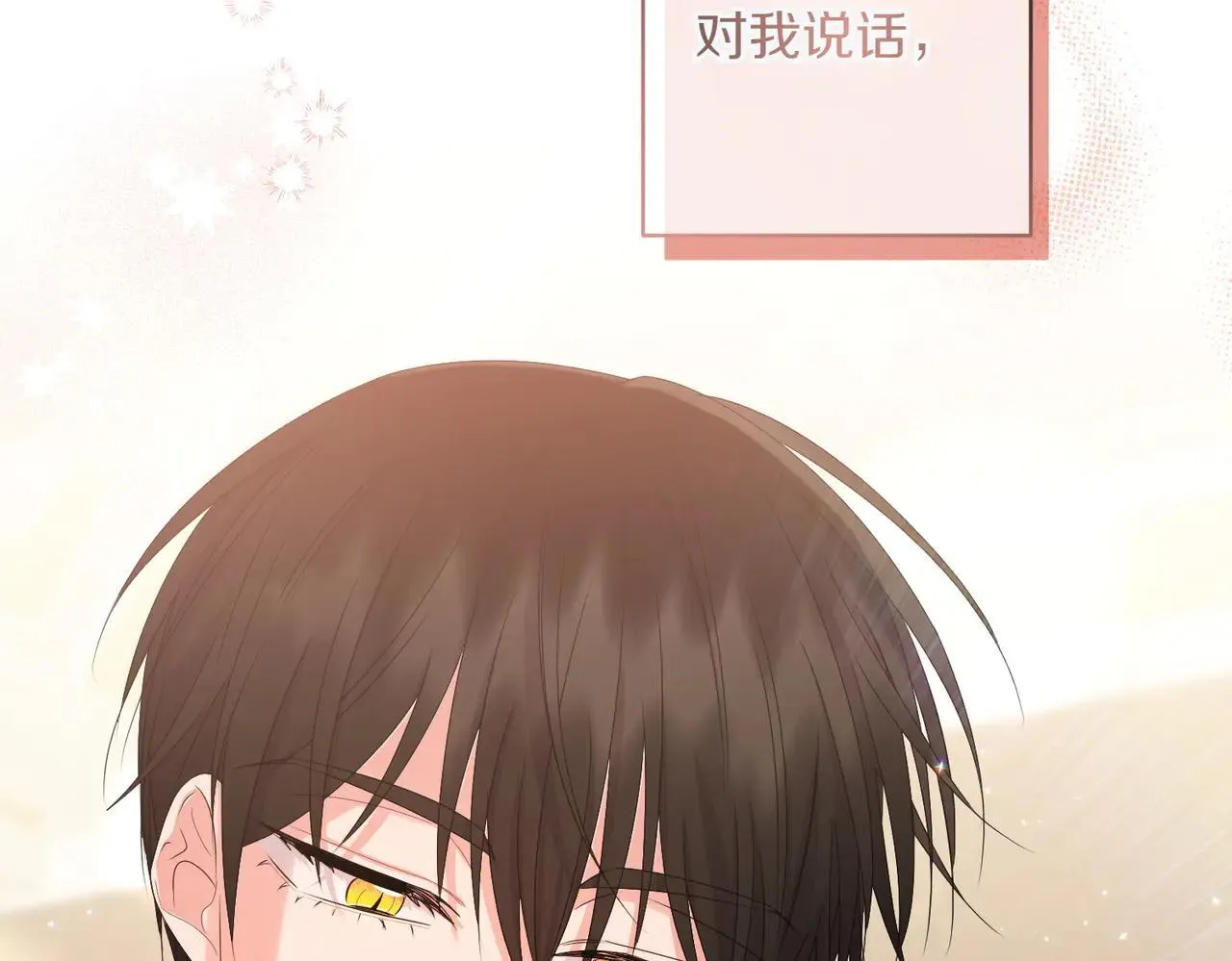 第37话 被无视了194