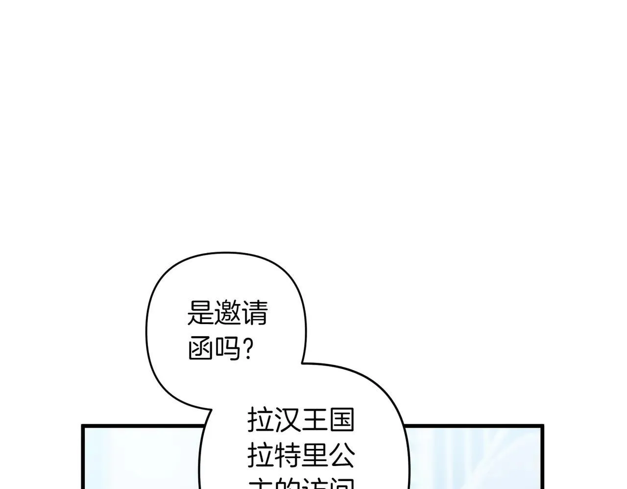 第35话 什么意思49