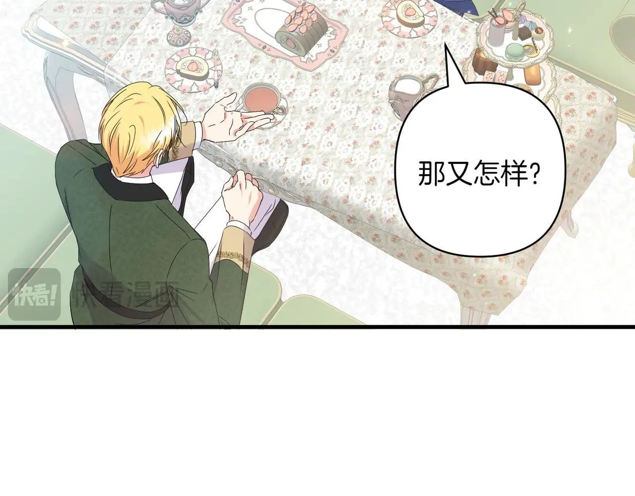 第35话 什么意思195