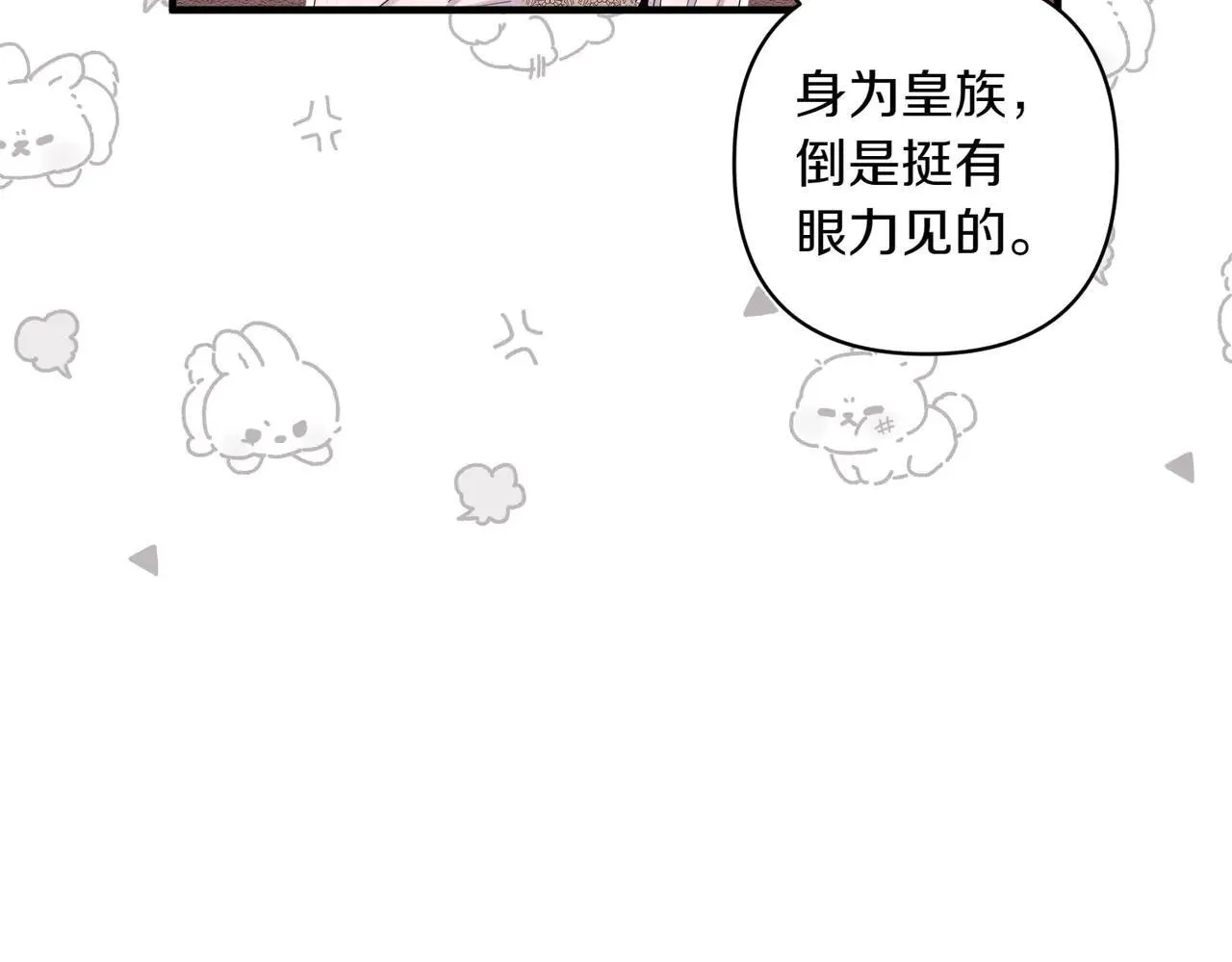 第35话 什么意思61
