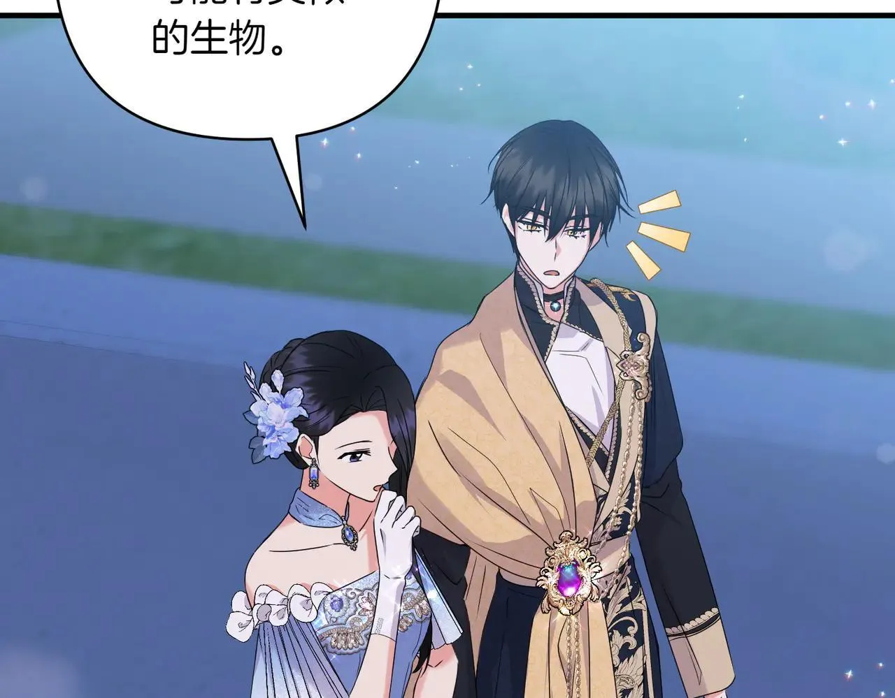 第36话 疲惫123