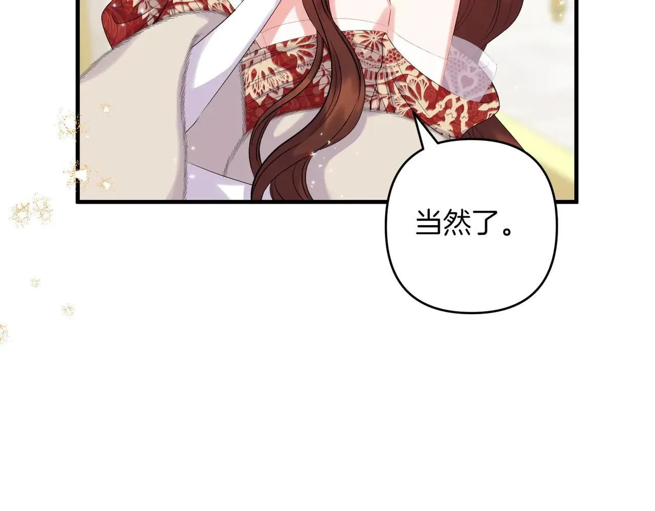 第37话 被无视了135