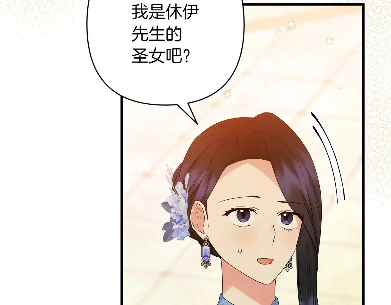 第36话 疲惫72