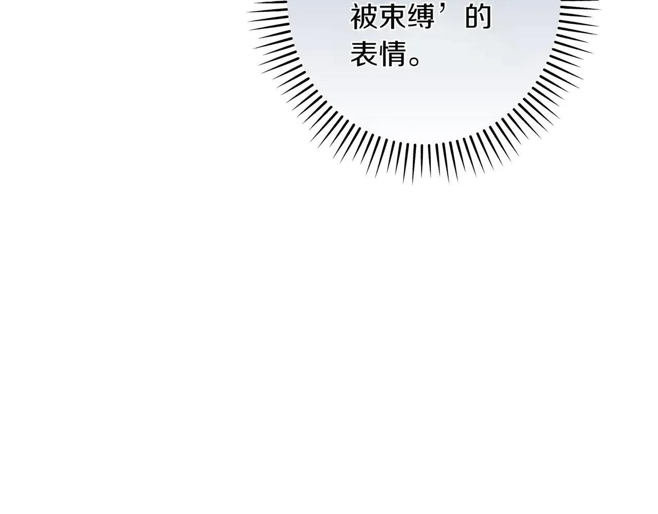 第35话 什么意思184