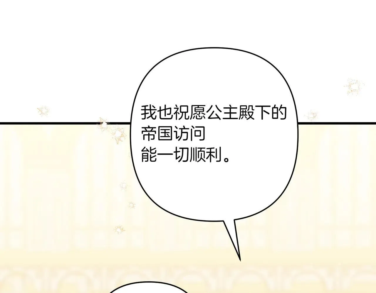 第37话 被无视了80