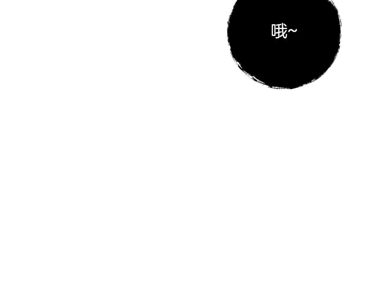 第36话 疲惫110