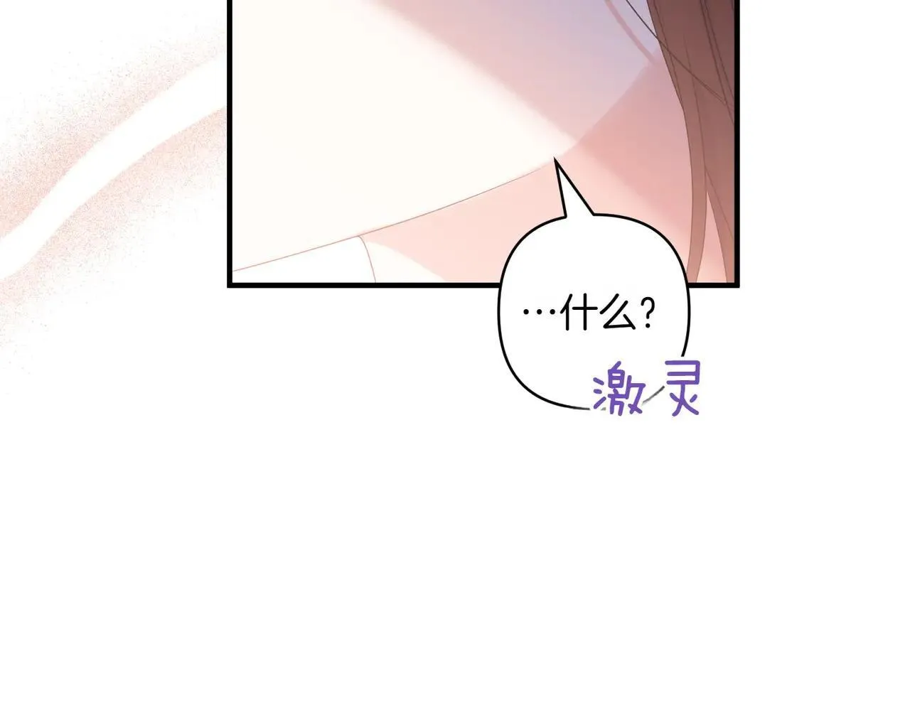 第35话 什么意思139