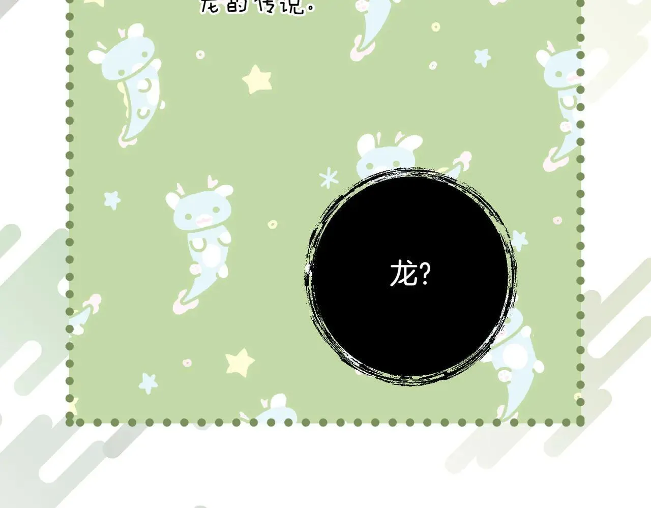 第36话 疲惫127