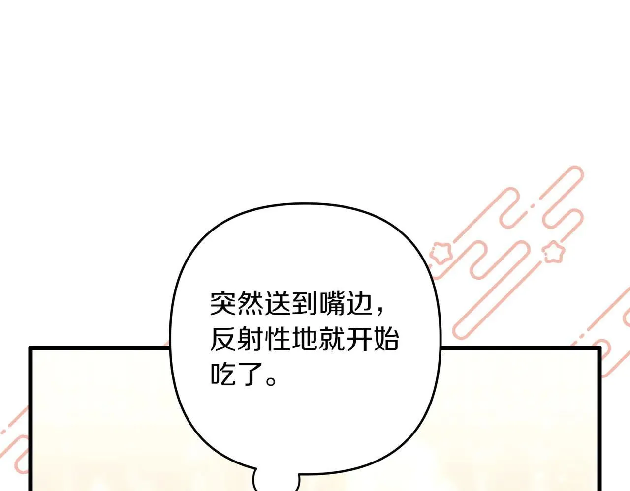 第37话 被无视了165