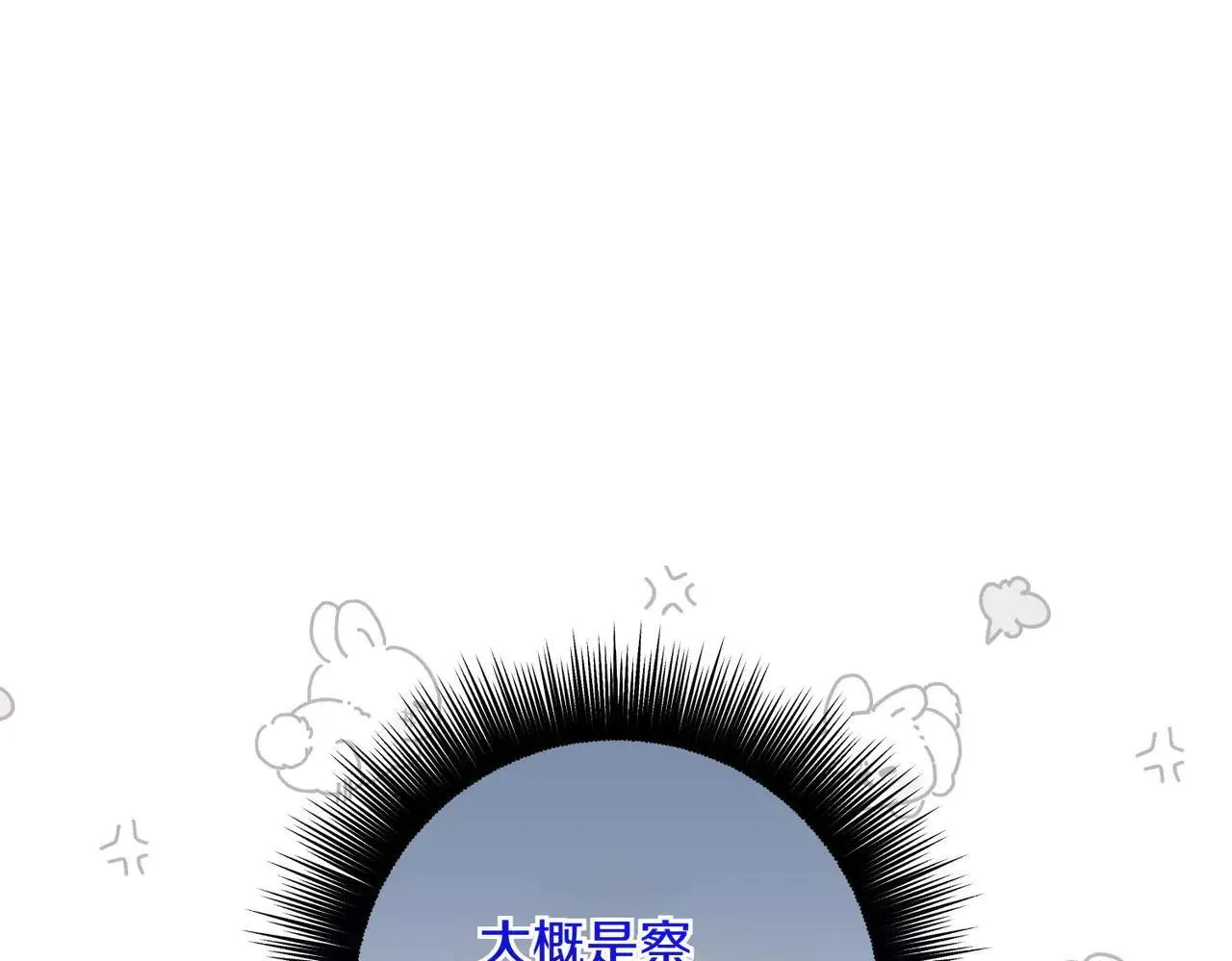 第35话 什么意思58
