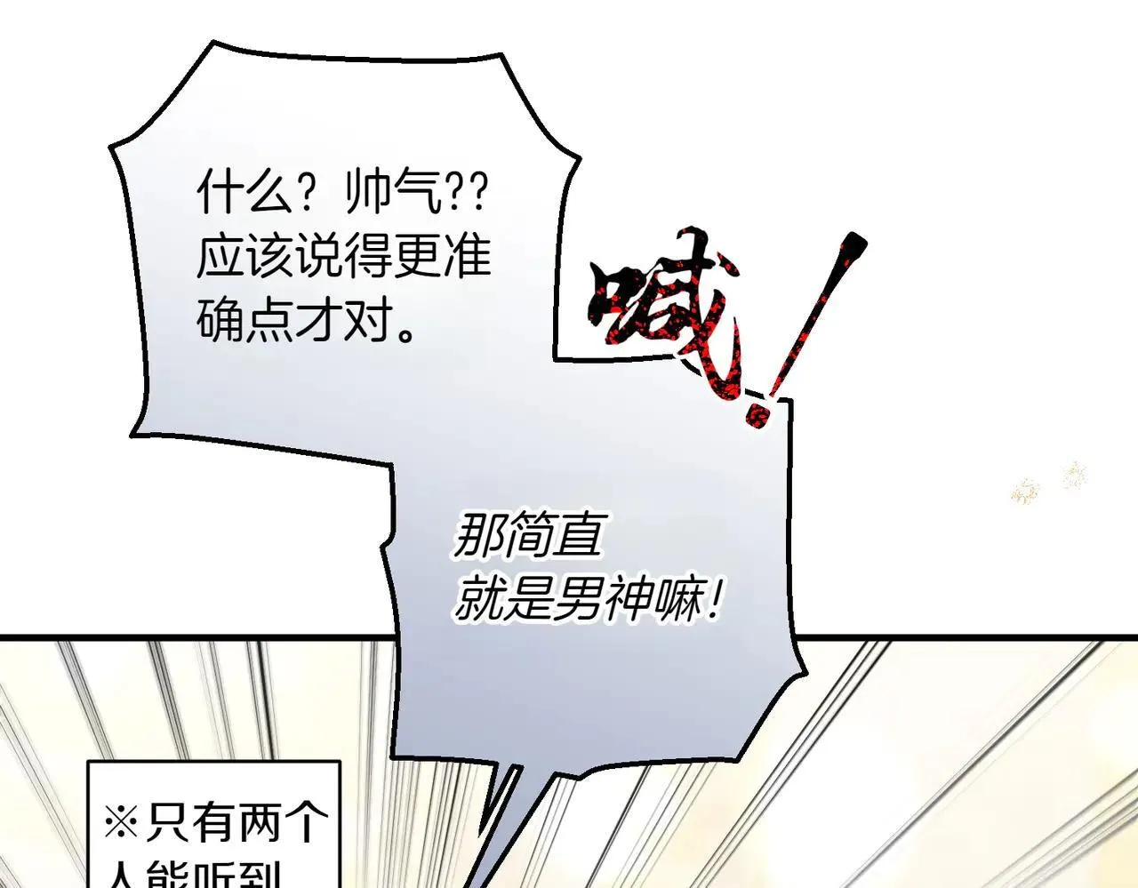 第37话 被无视了123