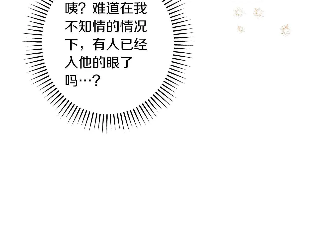第37话 被无视了181