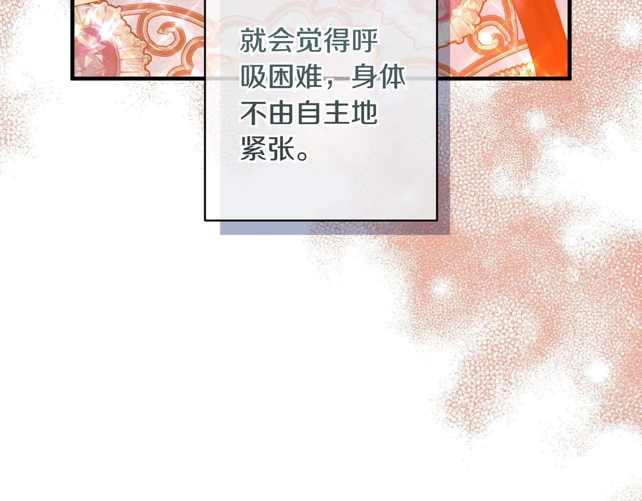 第36话 疲惫92