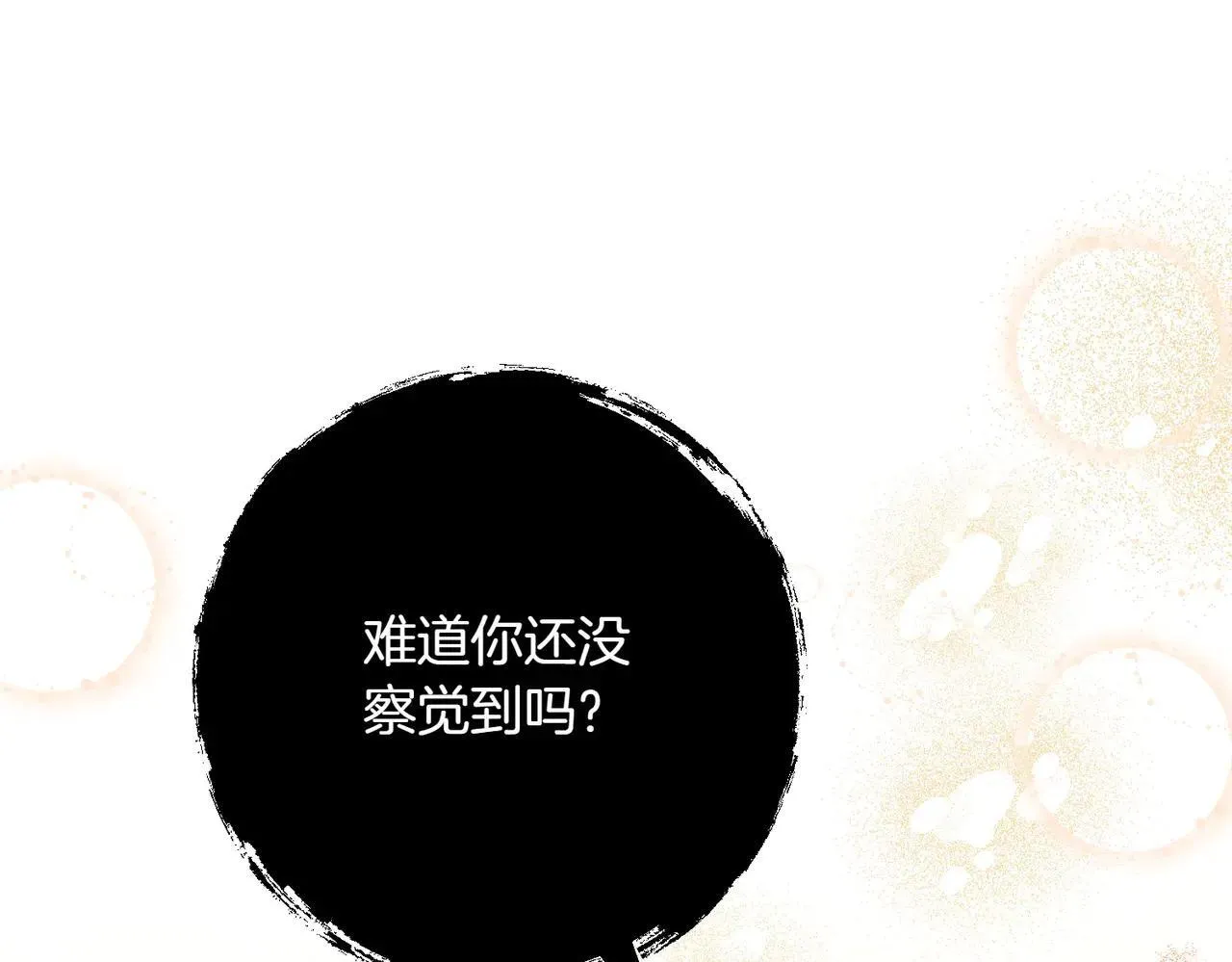 第37话 被无视了182