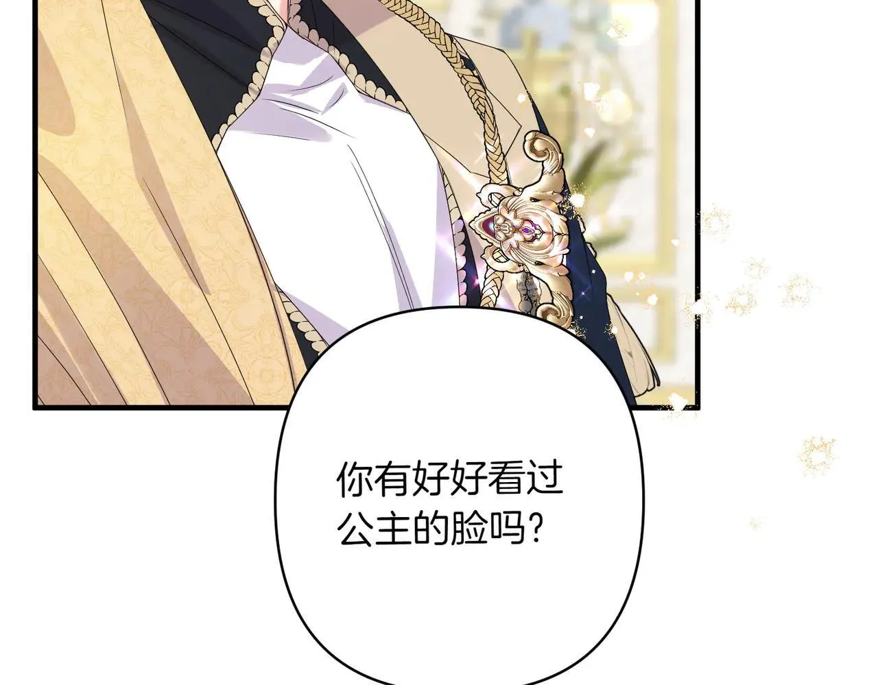 第37话 被无视了157