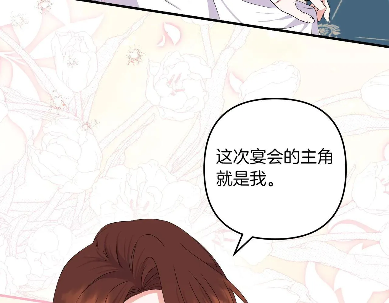 第37话 被无视了60