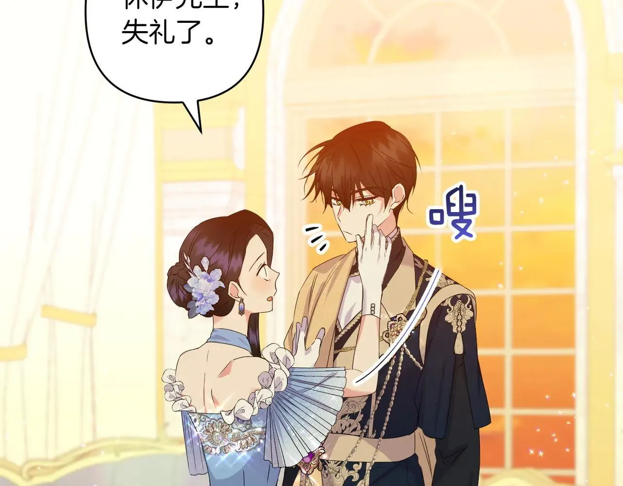 第36话 疲惫55