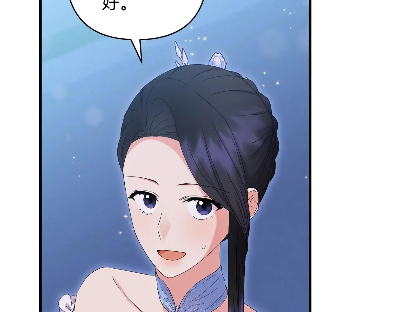 第36话 疲惫153
