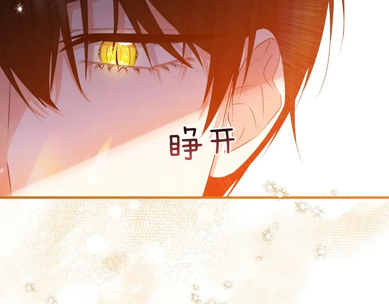 第36话 疲惫59