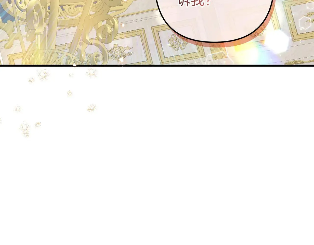 第37话 被无视了116