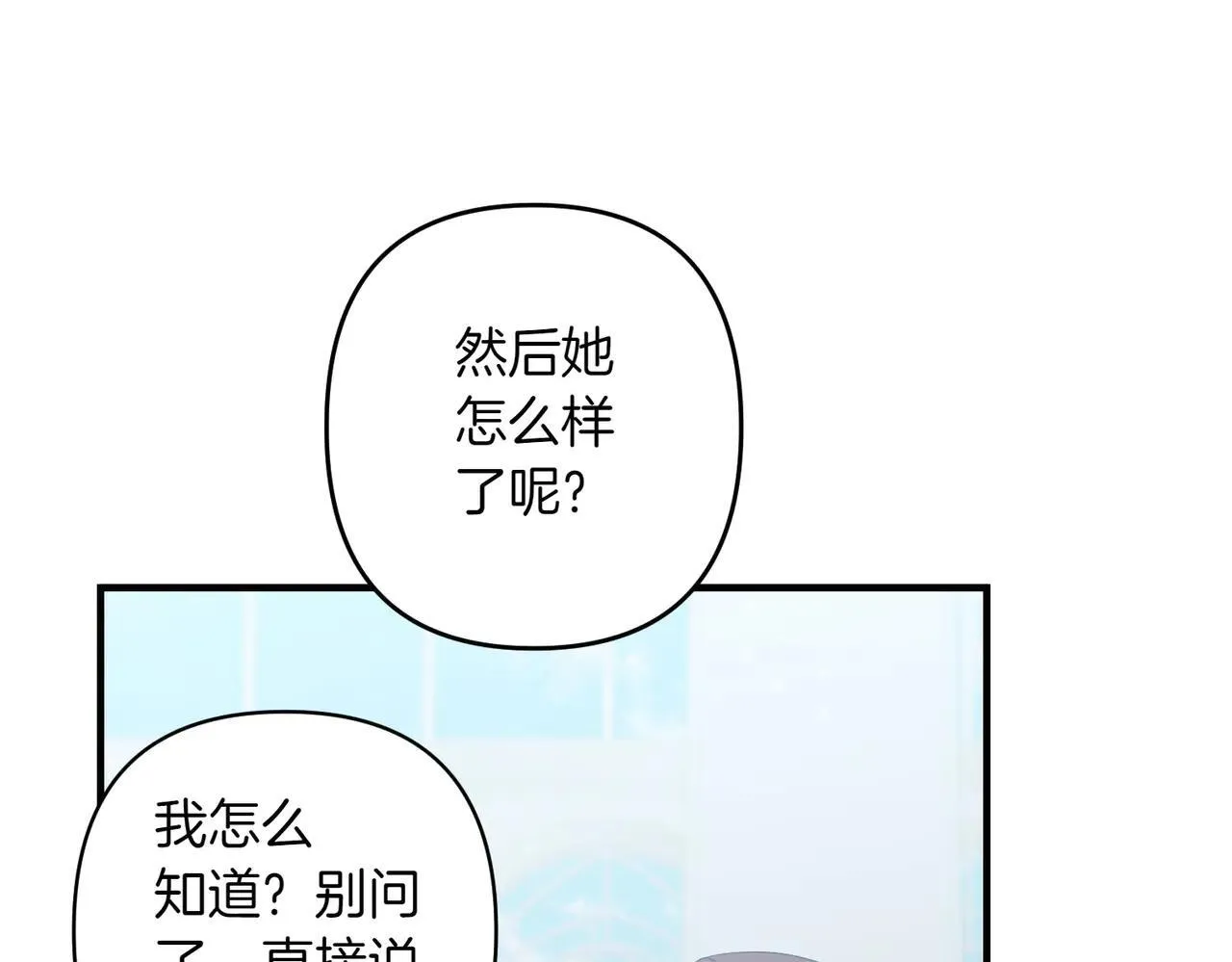 第35话 什么意思135