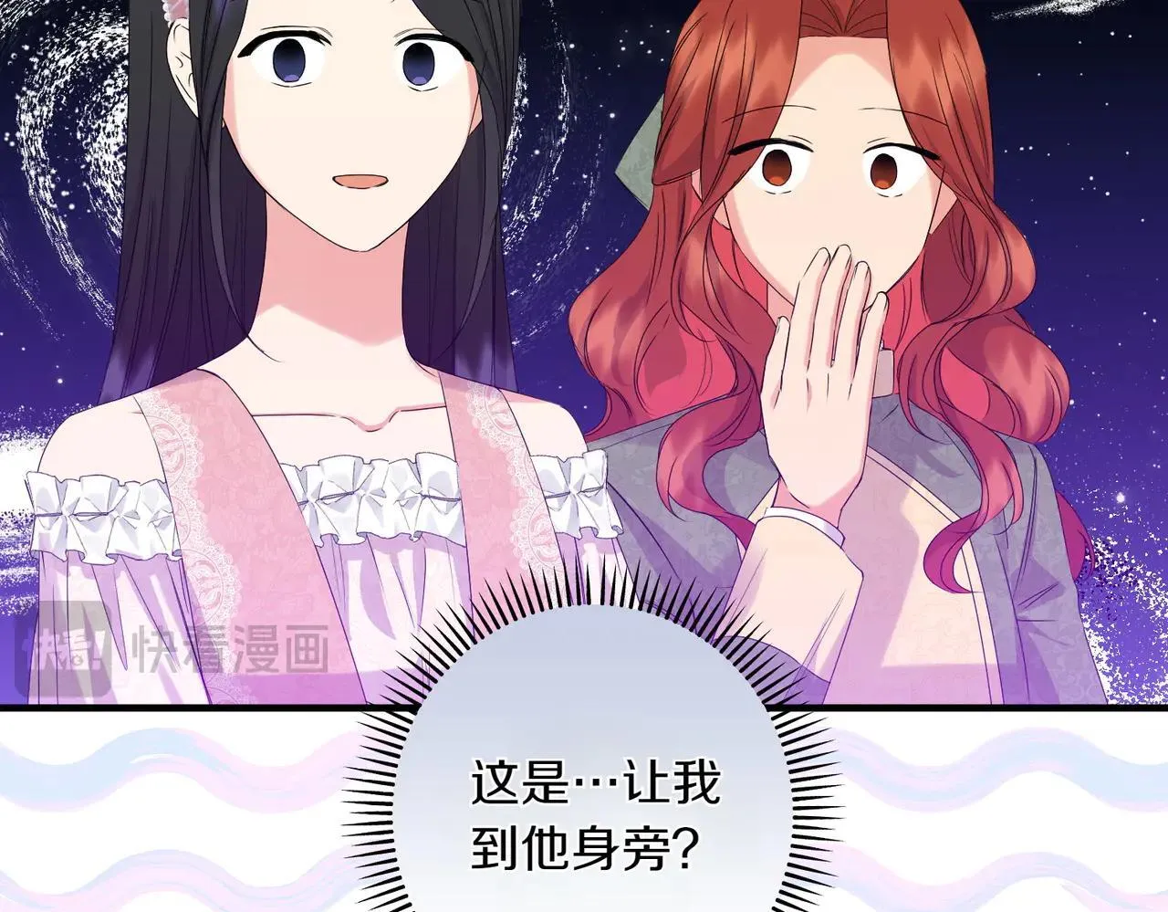 第35话 什么意思35