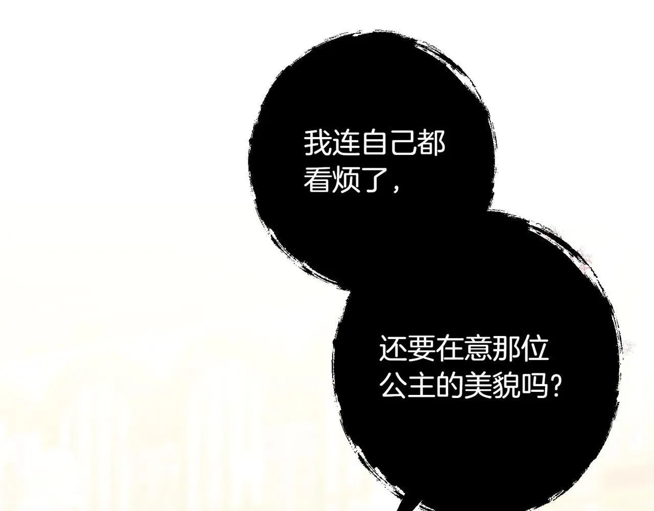 第37话 被无视了168