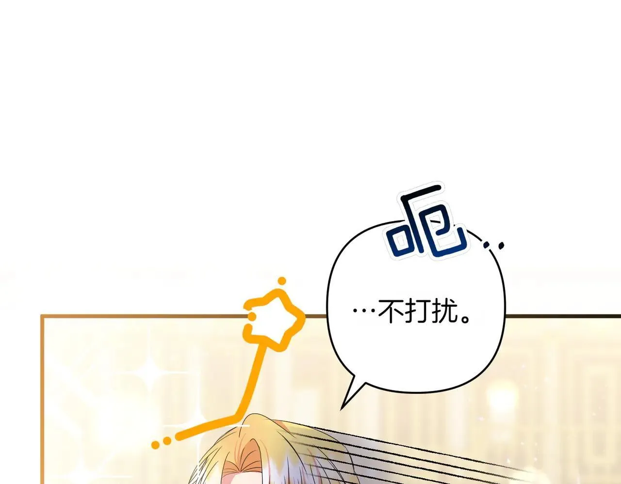 第37话 被无视了111