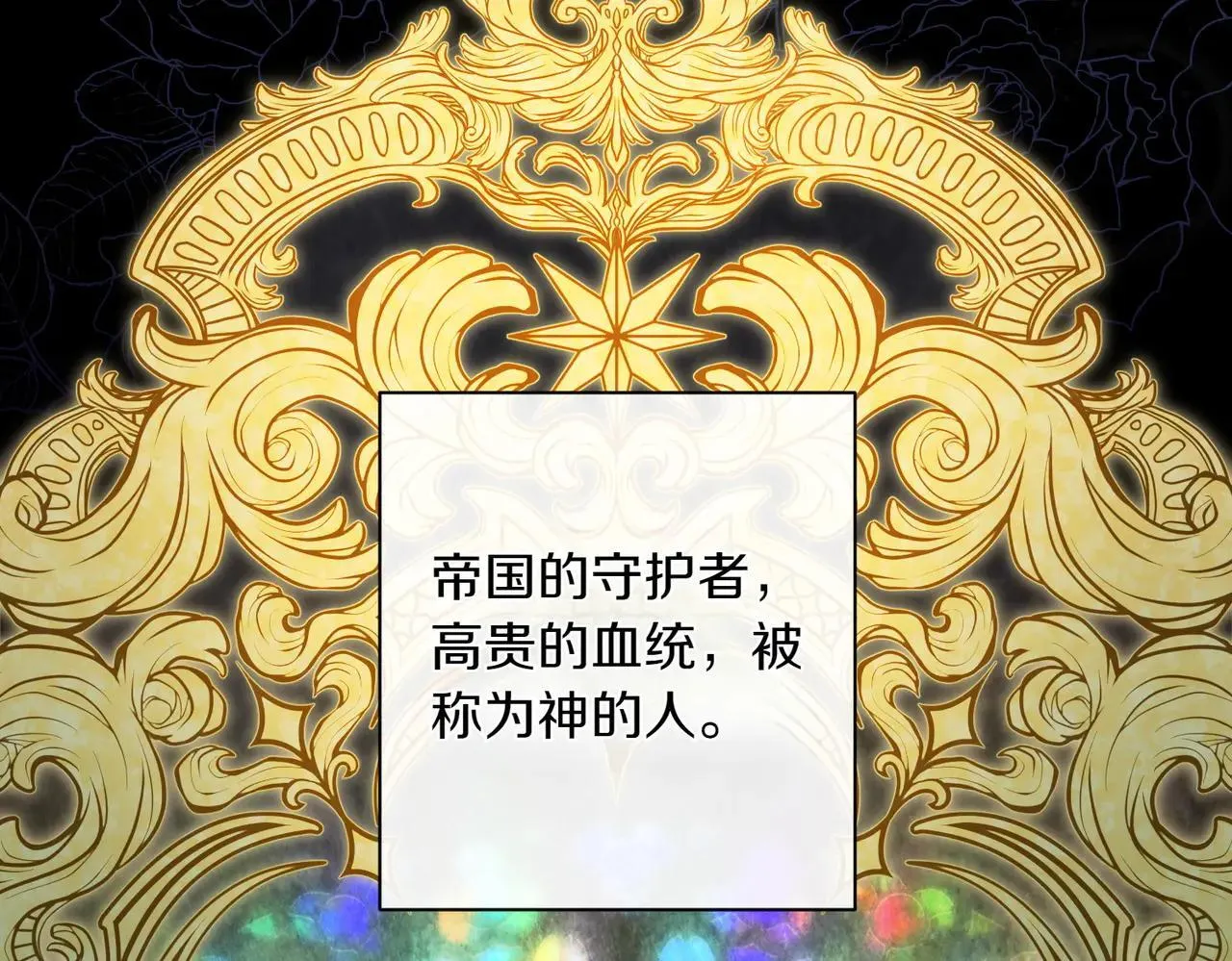 第37话 被无视了27