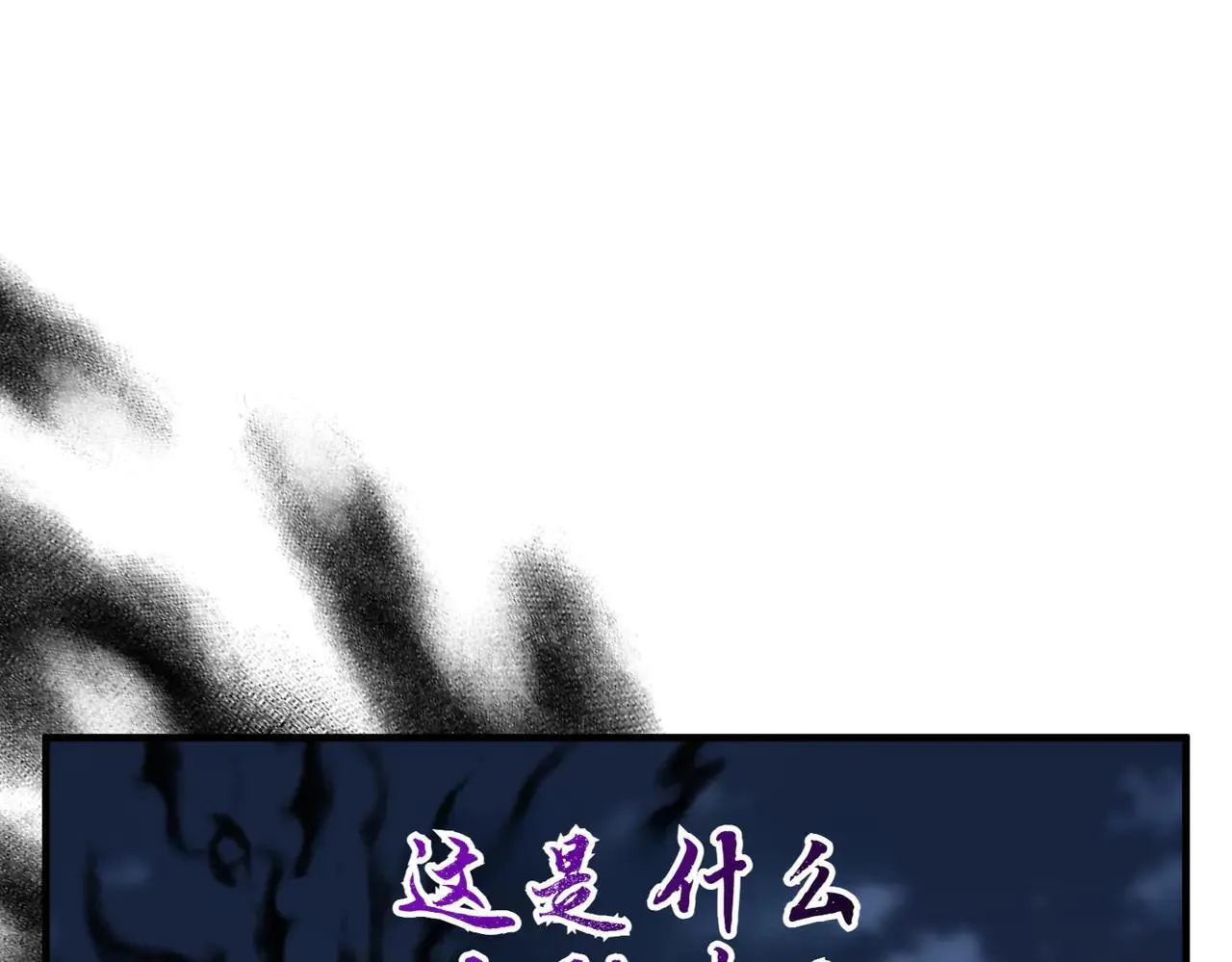 第36话 疲惫162