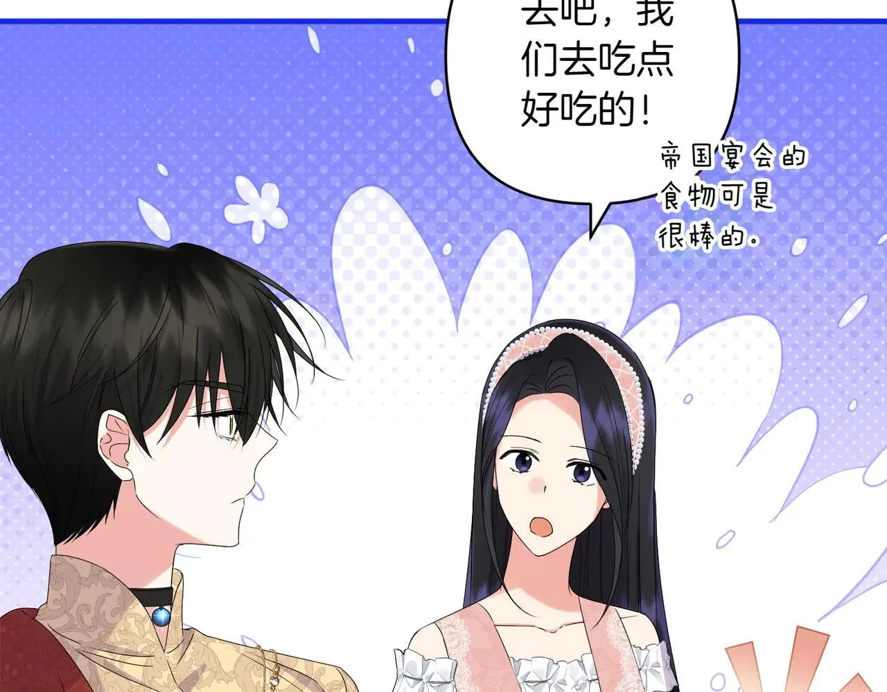 第35话 什么意思68