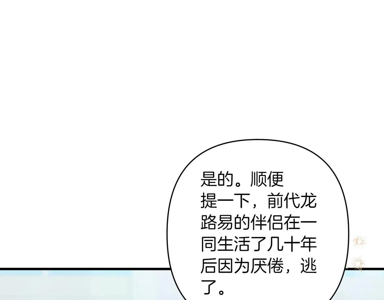 第35话 什么意思176