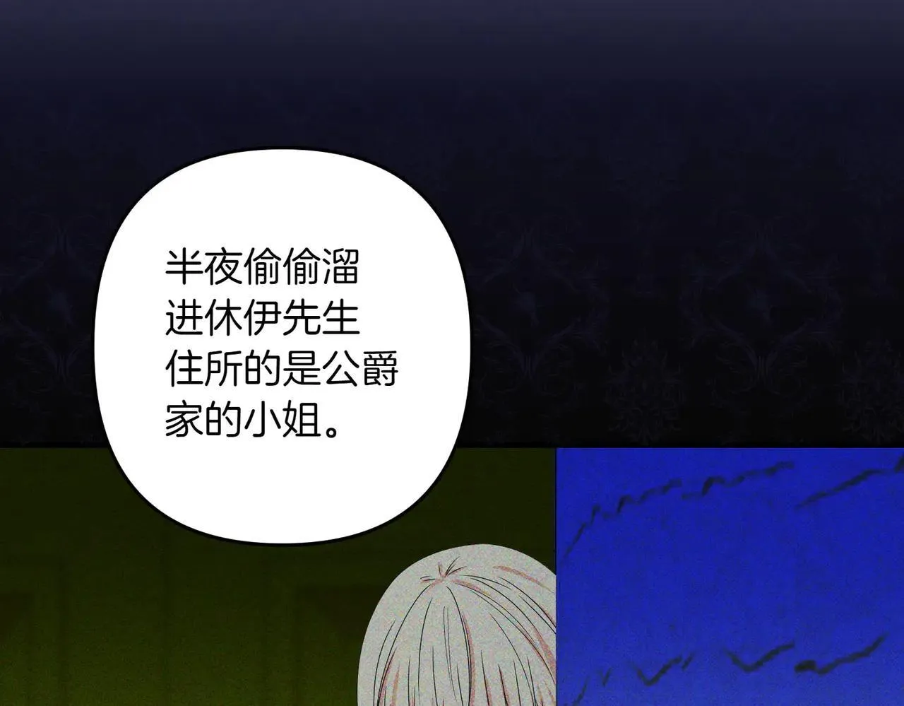 第35话 什么意思141