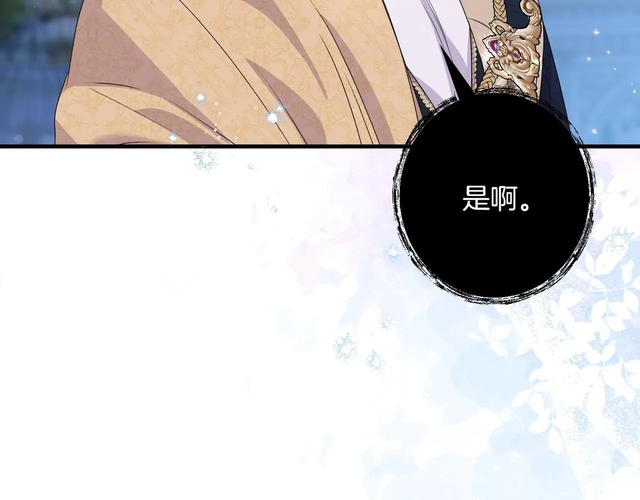 第36话 疲惫116