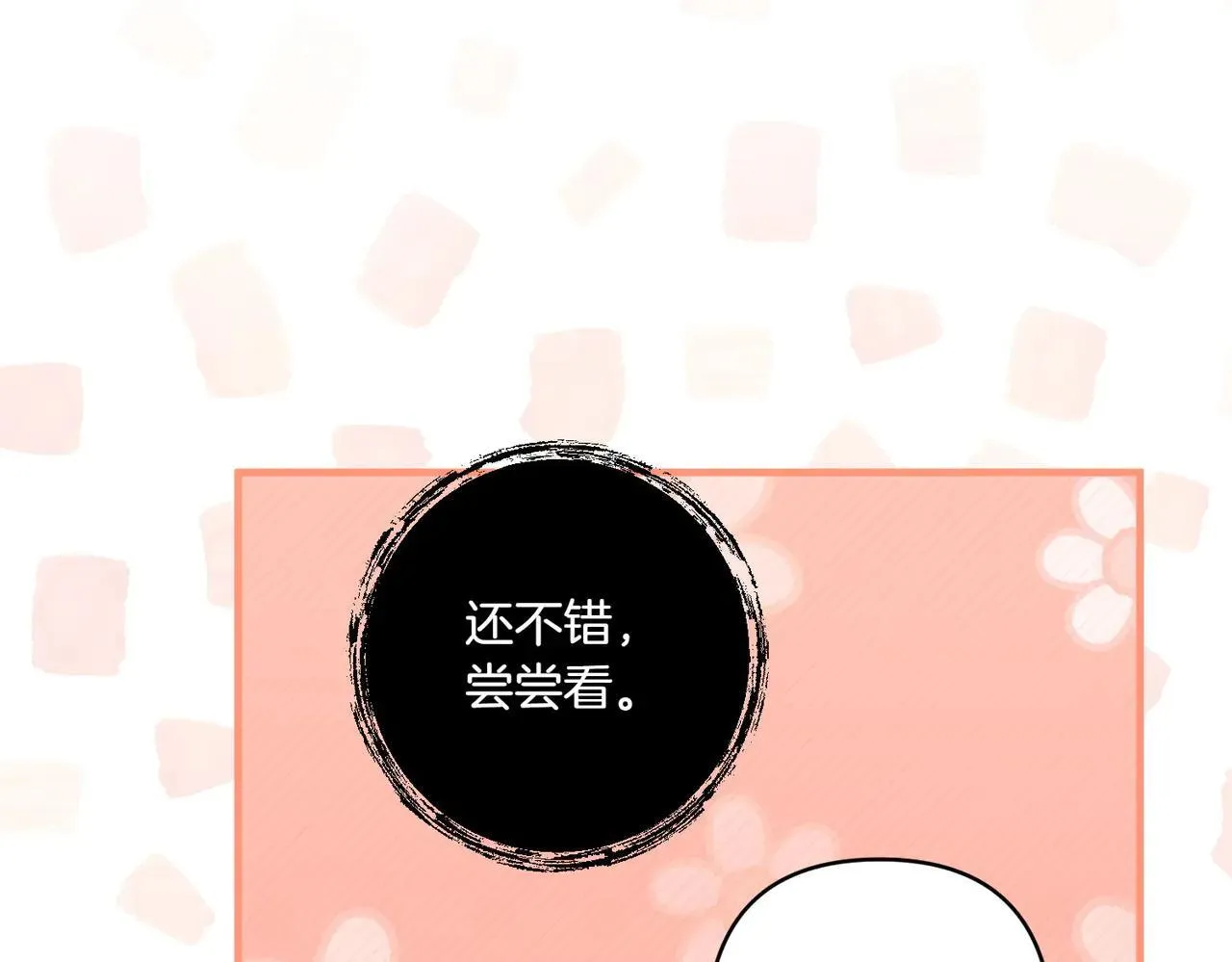 第35话 什么意思41