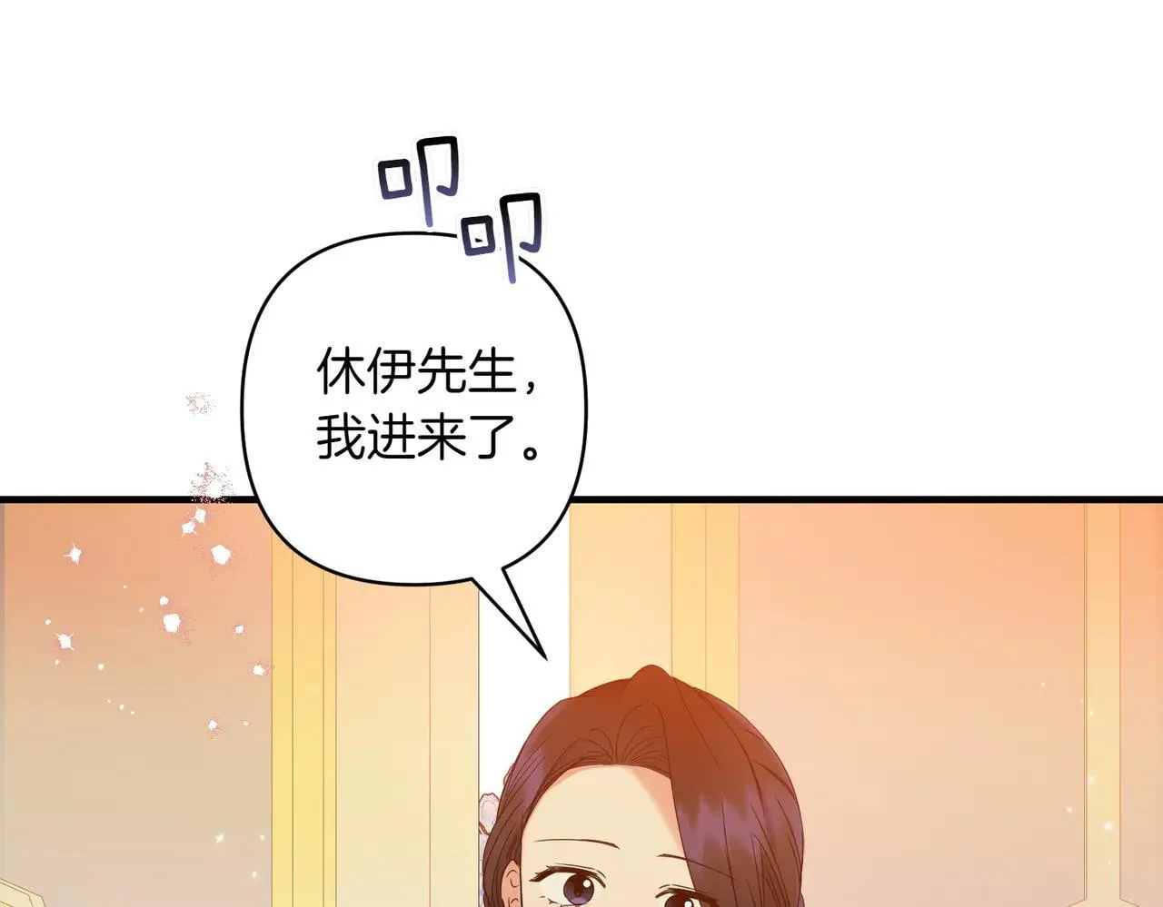 第36话 疲惫15