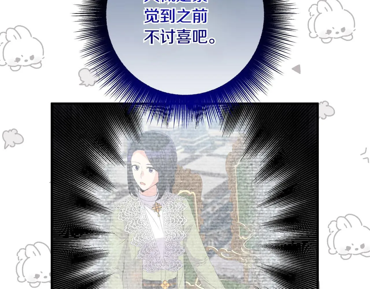 第35话 什么意思59