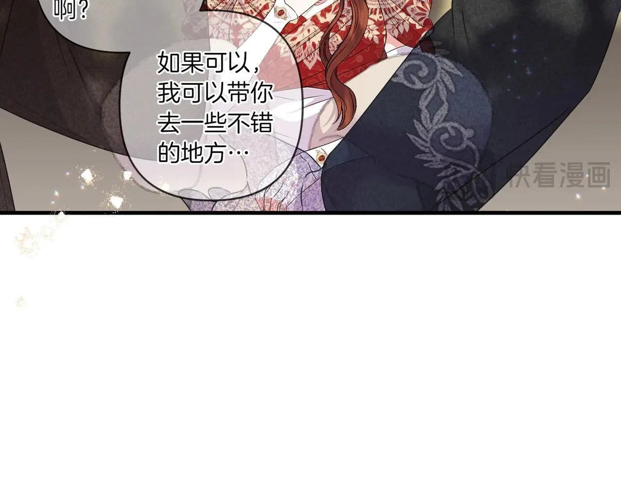 第37话 被无视了22