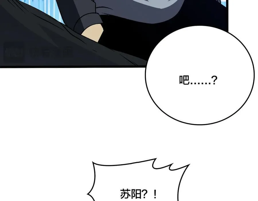 第39话 钻石阶BOSS？秒了！115