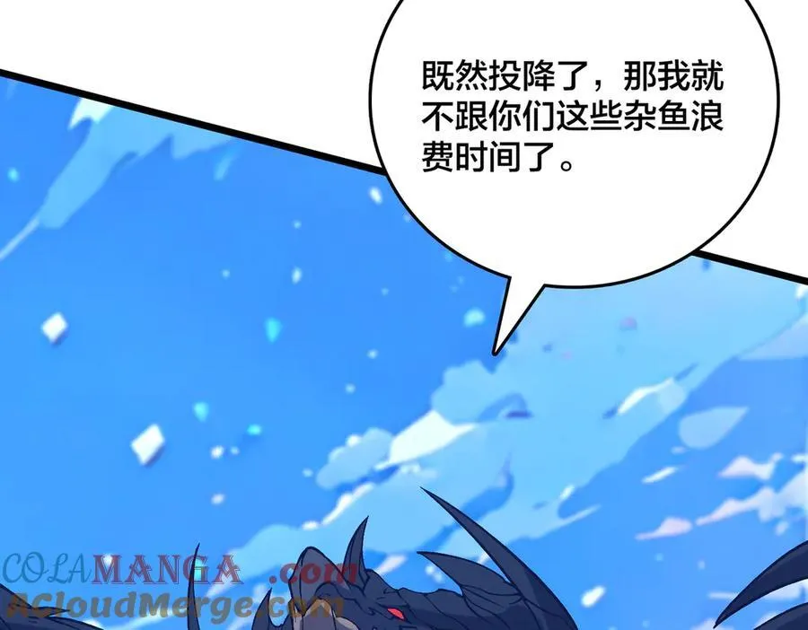 第39话 钻石阶BOSS？秒了！76