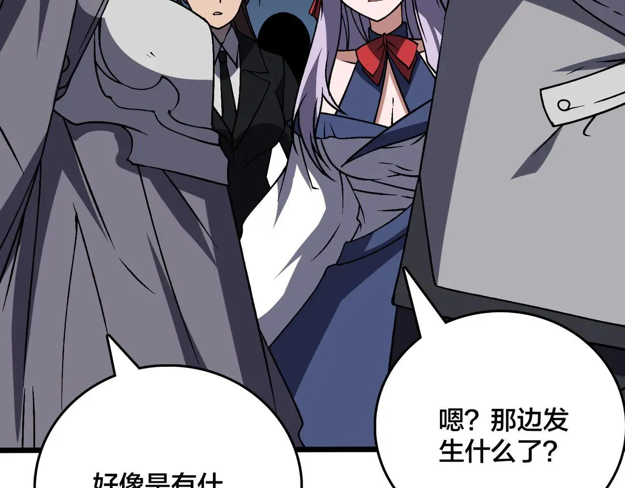 第36话 全球御兽协会的邀请37