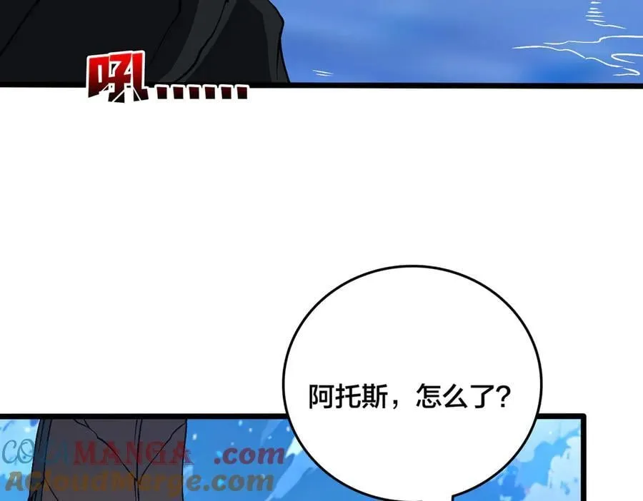 第39话 钻石阶BOSS？秒了！132